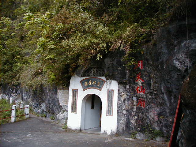 tg - shrine set in the hill.JPG, 1/3/2005, 63 kB