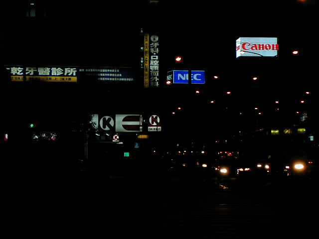 circle k at night.JPG, 1/3/2005, 38 kB